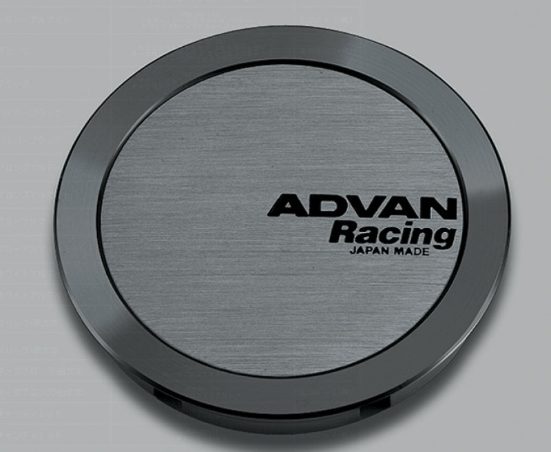 Advan 73mm Full Flat Centercap - Hyper Black - My Store