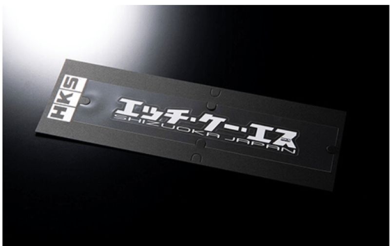 HKS HKS STICKER KANA W200 WHITE - My Store