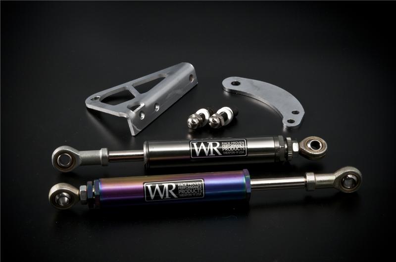 Weapon R 96 - 00 Honda Civic Engine Damper - My Store