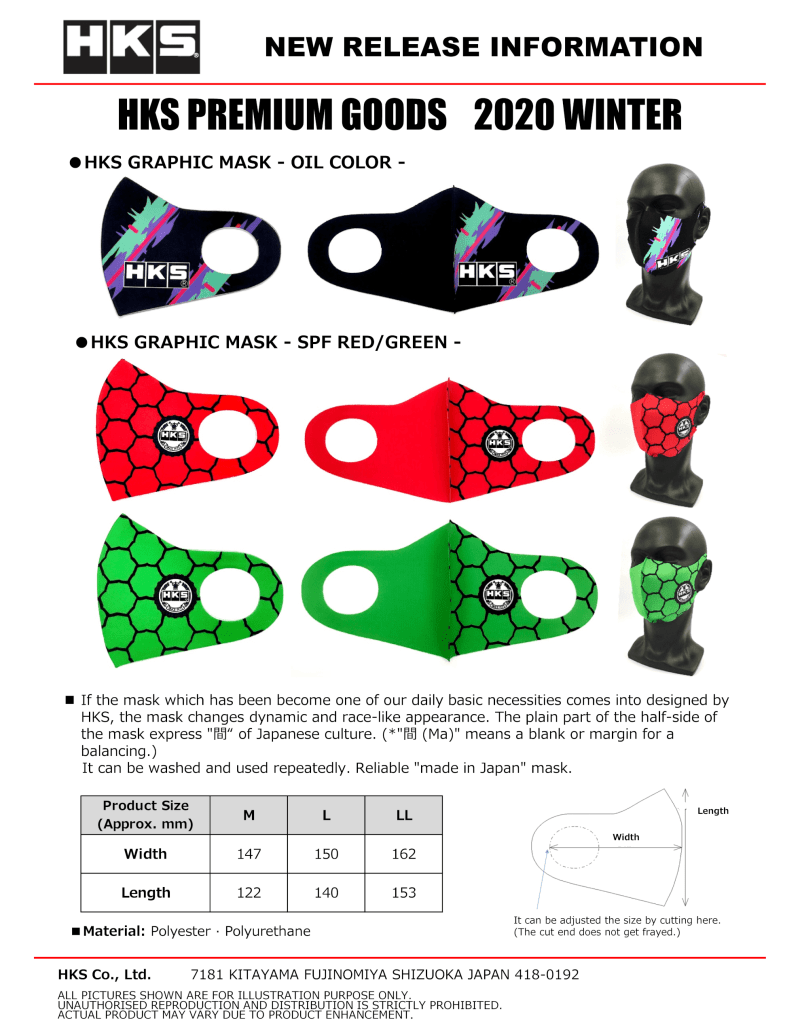 HKS Graphic Mask Oil Color - Medium - My Store