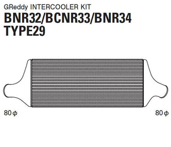 compare product GReddy 89-94 Nissan BNR32 Intercooler Kit (Special Order)