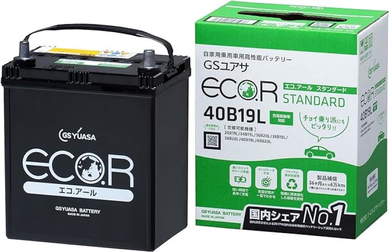 Yuasa 40B19L(S)/36B20L(S) Import Specialty 12 - Volt Battery - My Store