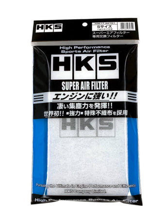 compare product HKS SUPER AIR FILTER S Size