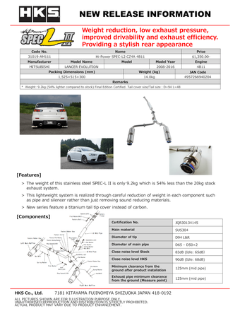 compare product HKS Hi-Power SPEC-L2 CZ4A 4B11