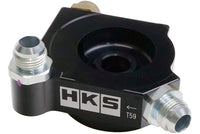 HKS 2022 Toyota GR86 ZN8 / Subaru BRZ ZD8 FA24 S - Type Oil Cooler Kit - My Store