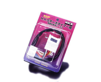 compare product HKS / Blitz / Apexi / Stri 89-98 240sx / 84-89 300ZX TT Harness