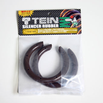 compare product Tein Large Spring Silencer