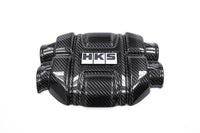 HKS DryCarbon Engine Cover GR86/BRZ - My Store