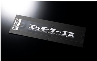 compare product HKS HKS STICKER KANA W200 WHITE