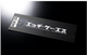 HKS HKS STICKER KANA W200 WHITE - My Store