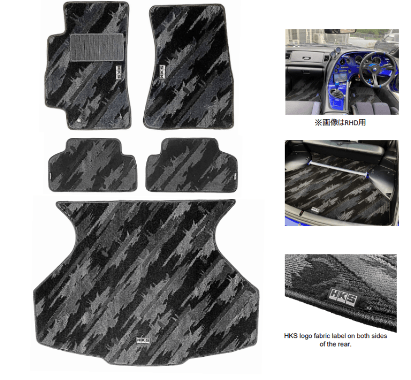 HKS FLOOR MATS JZA80 FULL SET OCT LHD - My Store