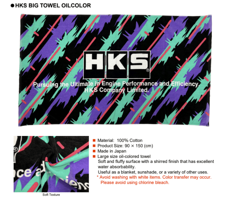 HKS Big Towel - Oil Color - My Store