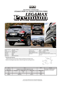 HKS LEGAMAX Premium Subaru Forester 5AA - SKE - My Store